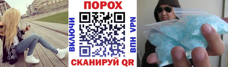 Amphetamine 97%  как найти закладки  blacksprut ссылка  Елизаветинская 
