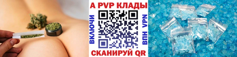 где купить наркоту  Елизаветинская  дарк нет как зайти  A PVP VHQ 