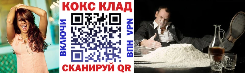 COCAIN Колумбийский  OMG ссылки  Елизаветинская 