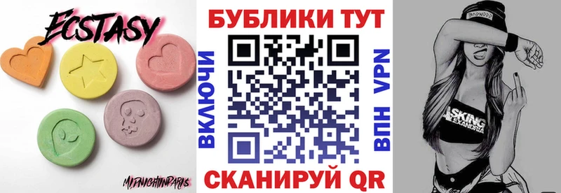 ЭКСТАЗИ Philipp Plein  продажа наркотиков  Елизаветинская 