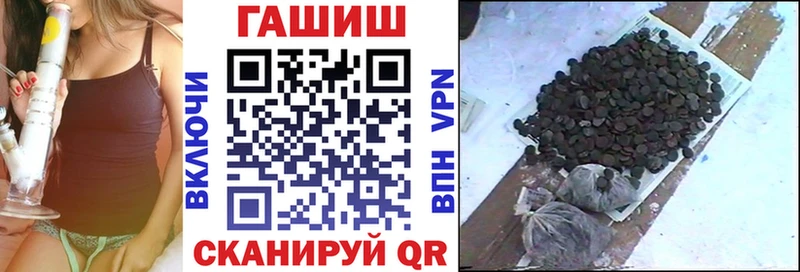 ГАШ гашик  Елизаветинская 