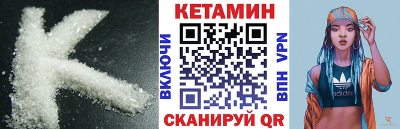 площадка какой сайт  Елизаветинская  КЕТАМИН VHQ 
