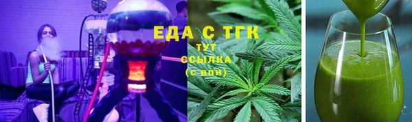бутират Лихославль