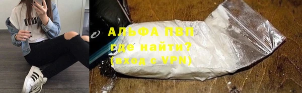 бутират Лихославль