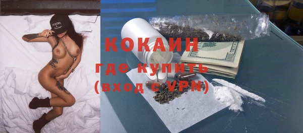 кокаин VHQ Лиски
