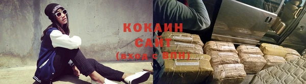 кокаин VHQ Лиски