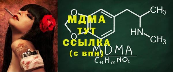 бутират Лихославль