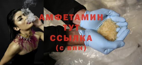 бутират Лихославль
