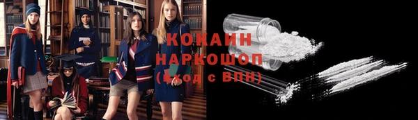бутират Лихославль