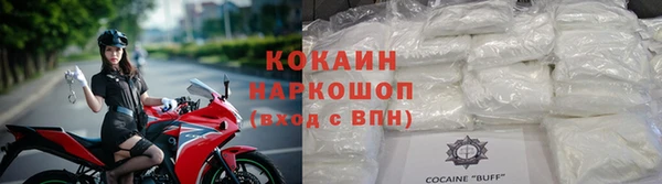 кокаин VHQ Лиски