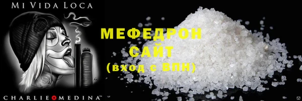 бутират Лихославль