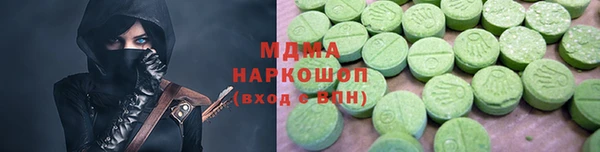 бутират Лихославль