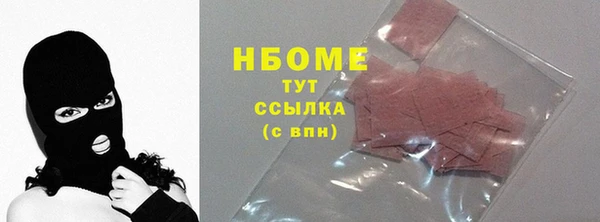 кокаин VHQ Лиски