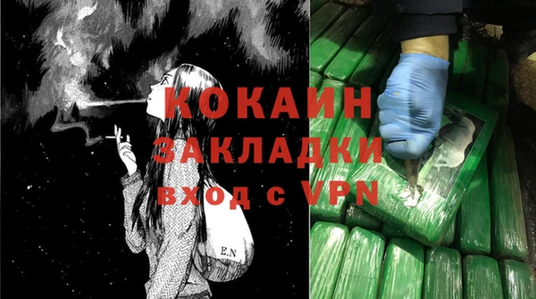 кокаин VHQ Лиски