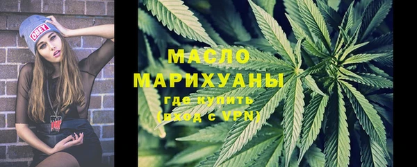 бутират Лихославль