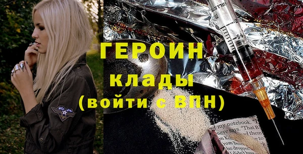 бутират Лихославль