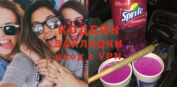 бутират Лихославль