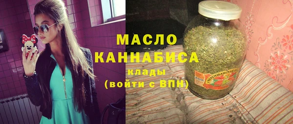 бутират Лихославль