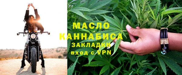 бутират Лихославль