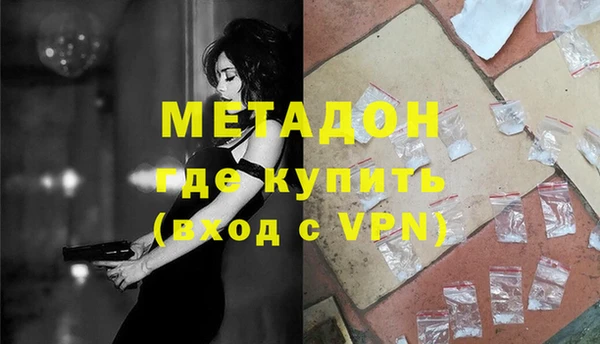 бутират Лихославль