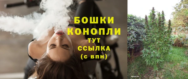 МДМА Одинцово