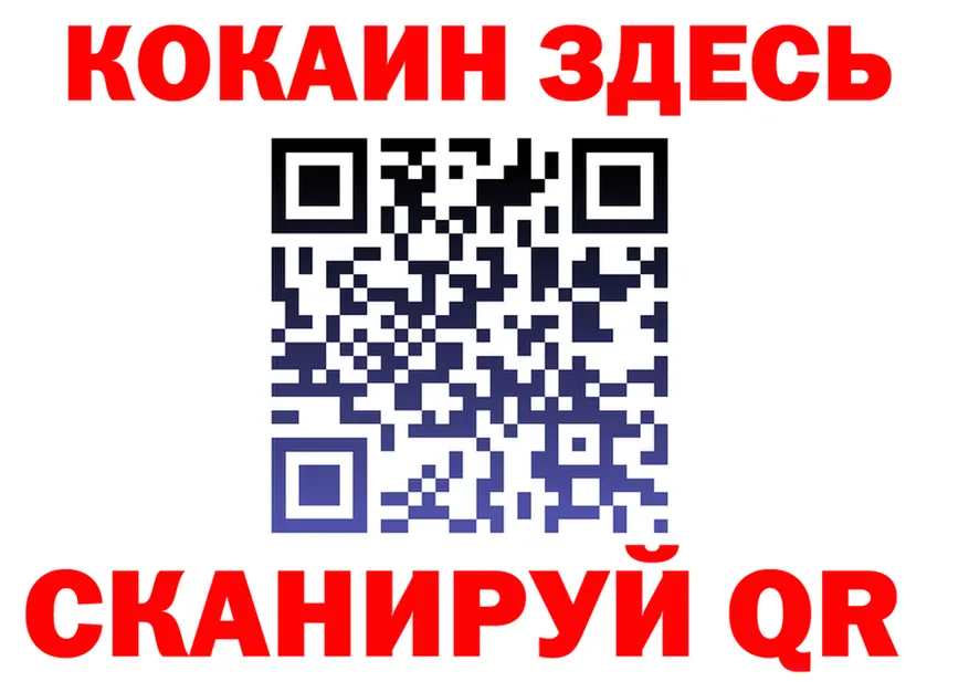 A-PVP Crystall вход это KRAKEN Елизаветинская
