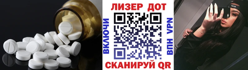 LSD-25 экстази кислота  закладка  Елизаветинская 