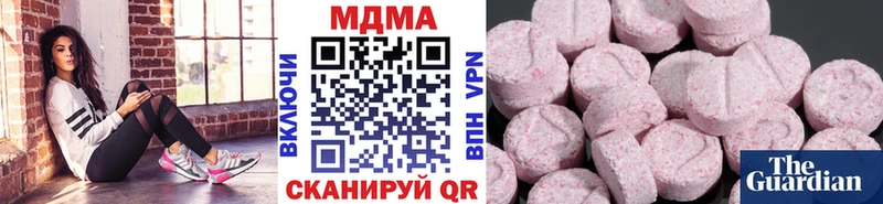 МДМА crystal  наркота  Елизаветинская 