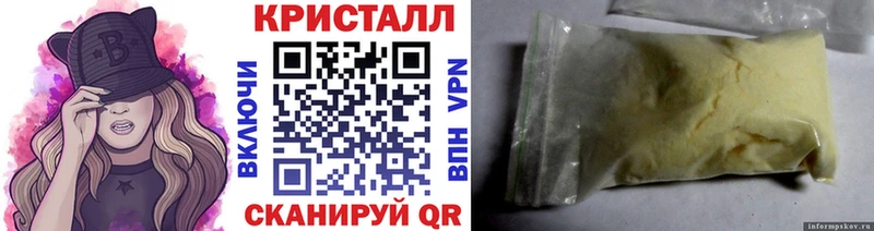 купить наркоту  кракен сайт  Первитин Декстрометамфетамин 99.9%  Елизаветинская 