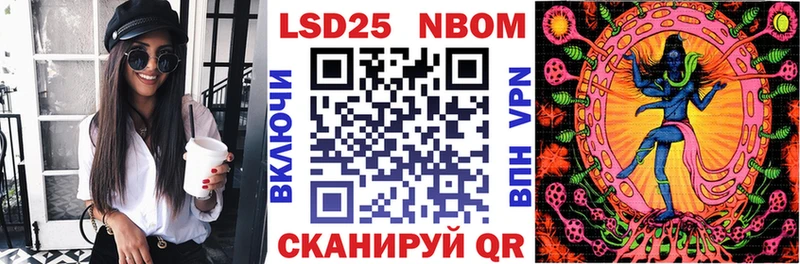 ОМГ ОМГ сайт  нарко площадка телеграм  Марки 25I-NBOMe 1500мкг  наркота  Елизаветинская 