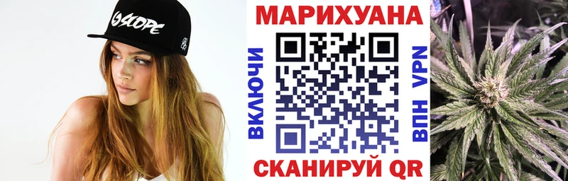 Конопля марихуана где найти наркотики Елизаветинская